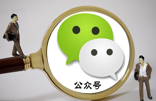 還不建設(shè)微信公眾平臺(tái)？為企業(yè)營(yíng)銷助力