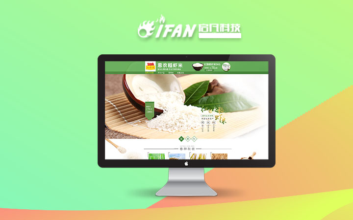 建設(shè)營(yíng)銷型網(wǎng)站，有以下注意事項(xiàng)